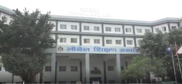 नोबेल कलेजका डाक्टरको अस्पतालकै छतबाट खसेर मृत्यु!